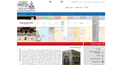 Desktop Screenshot of daralthaqafa.com