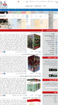 Mobile Screenshot of daralthaqafa.com